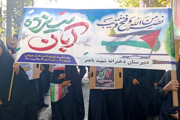 همه‌باهم در راهپیمایی روز دانش‌آموز؛ تجلی وحدت و آگاهی نسل نو