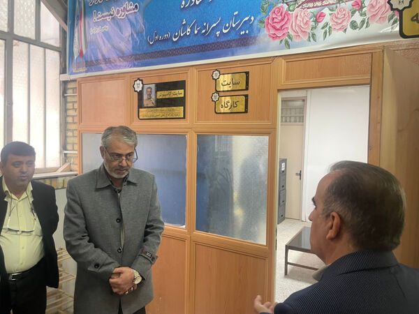 بازدید میدانی و گردهمایی راهبردی مسئولان آموزش و پرورش کاشان از مجتمع مدارس سما دانشگاه آزاد اسلامی