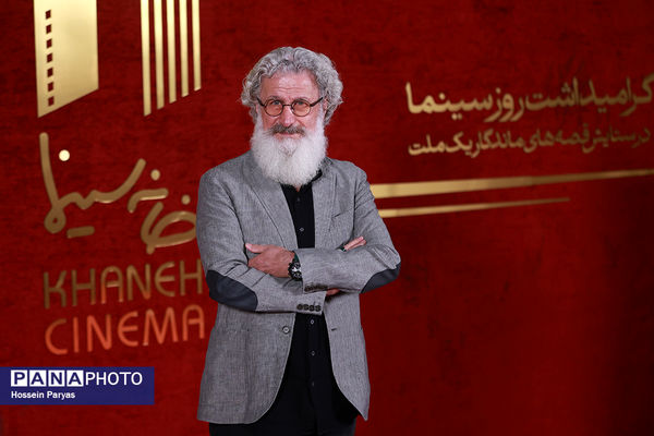 گرامیداشت روز سینما