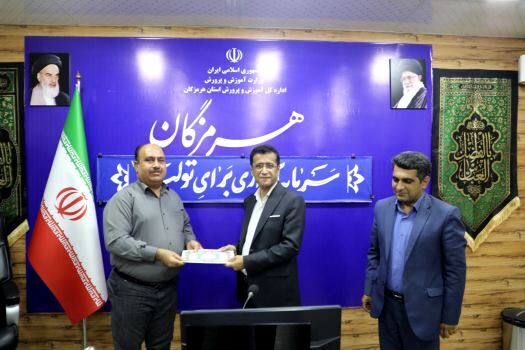 قدردانی از ۳۵ سال خدمت صادقانه