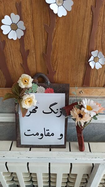 حضور دانش‌آموزان ابتدایی در استان خراسان شمالی 