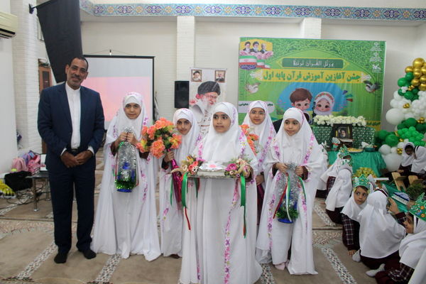 جشن آغازین آموزش قرآن در مدارس بوشهر