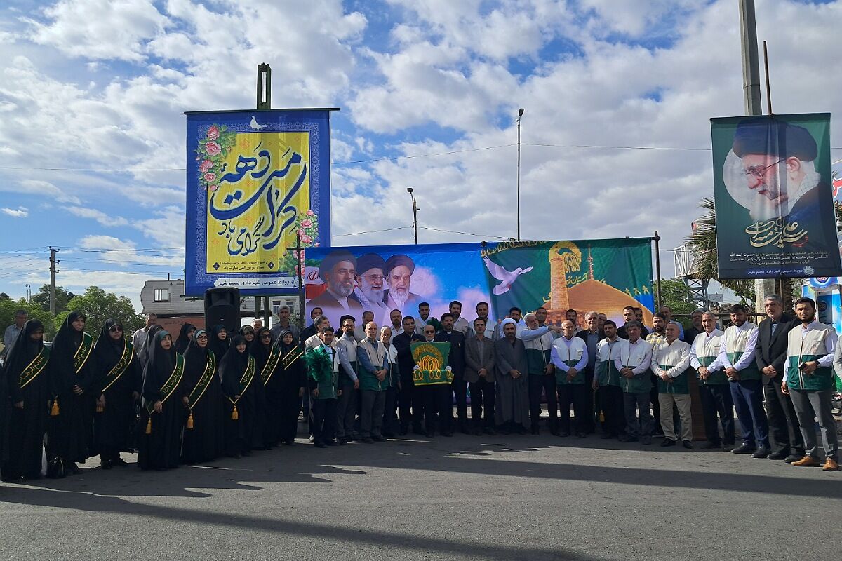  آیین اهتزار پرچم مقدس آستان‌‌قدس‌رضوی در بهارستان‌دو