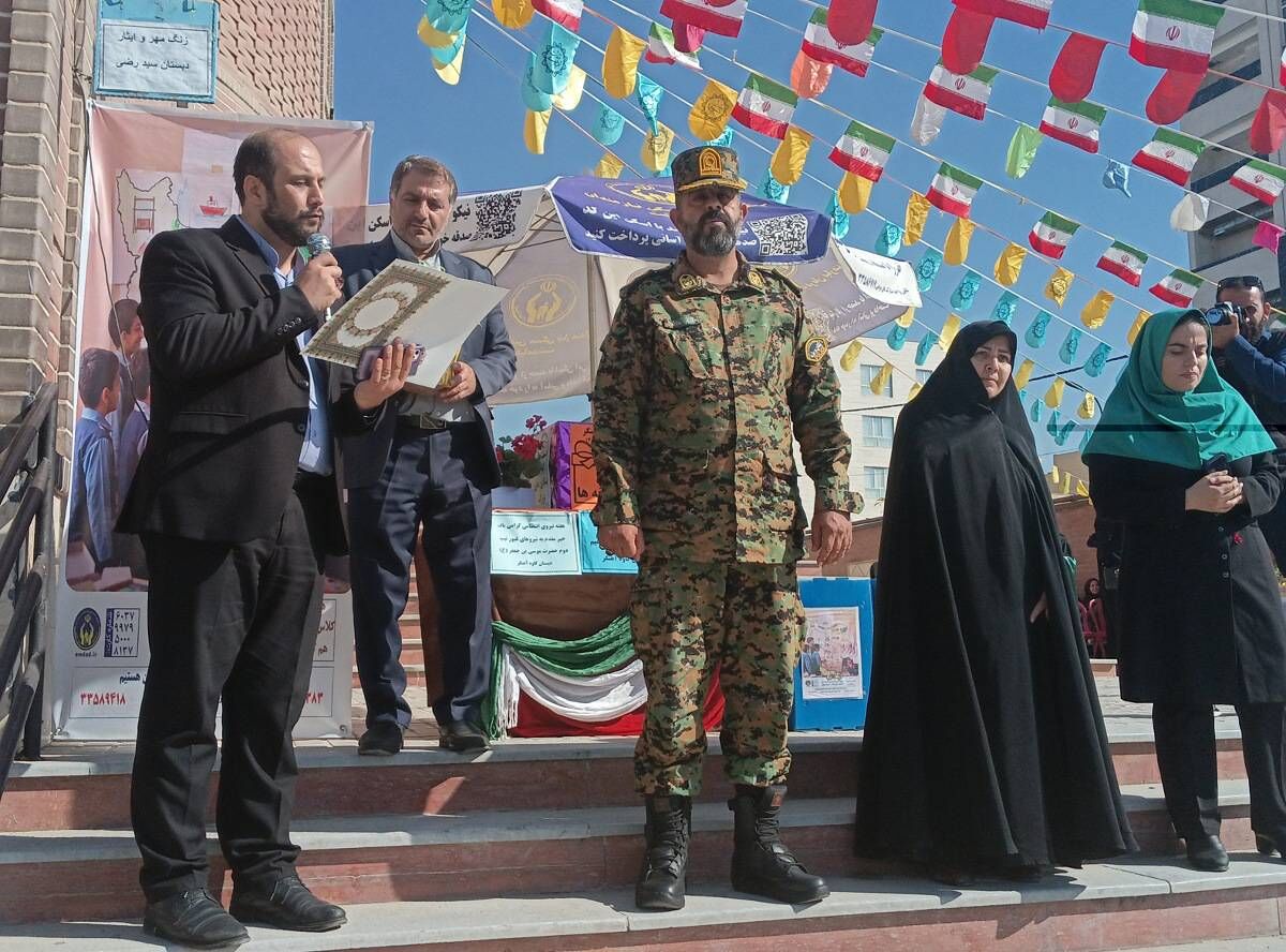 گرامیداشت روز نیروی انتظامی در مدرسه کاوه آهنگر