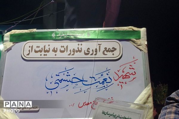فاز چهار اندیشه، میزبان صد‌مین شب از اجتماعات مردمی