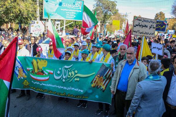 مراسم راهپیمایی ۱۳ آبان در ارومیه