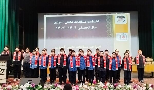 آیین تجلیل از دانش‌آموزان منتخب مسابقات قرآنی و فرهنگی 