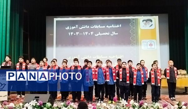 آیین تجلیل از دانش‌آموزان منتخب مسابقات قرآنی و فرهنگی 