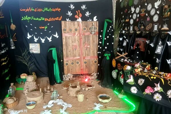 ویژه‌برنامه «یاس پهلو شکسته» در هنرستان الغدیر