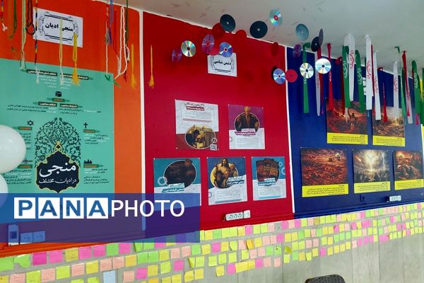 نمایشگاه دانش آموزی مدرسه الزهرا پردیس 