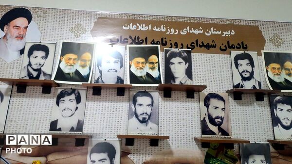 مدرسه شهدای روزنامه اطلاعات؛ میزبان زائران شهید امت