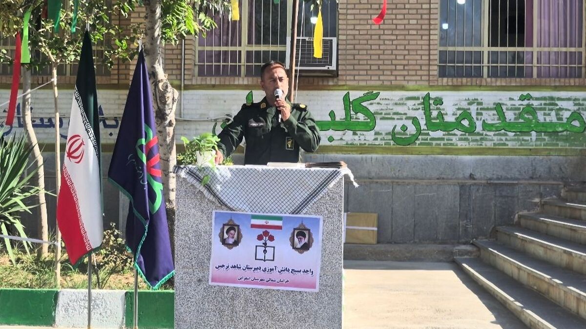 دانش‌آموزان با درس خواندن و قوی شدن در آینده کشور نقش‌آفرینی کنند