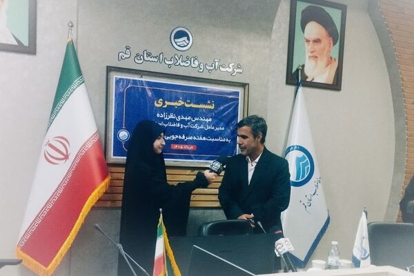 رونمایی از اپلیکیشن «سو انرژی» با همکاری شرکت آب و آموزش‌وپرورش در قم