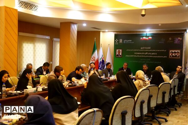 نشست خبری دوره ملی آموزش هوش مصنوعی در تبریز