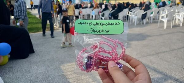 جشن عید غدیر در جویبار
