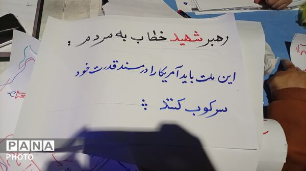 ما میدان داران این آب و خاکیم