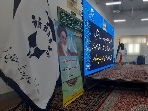 گردهمایی سالیانه مدیران مدارس استثنایی استان با محوریت پروژه مهر