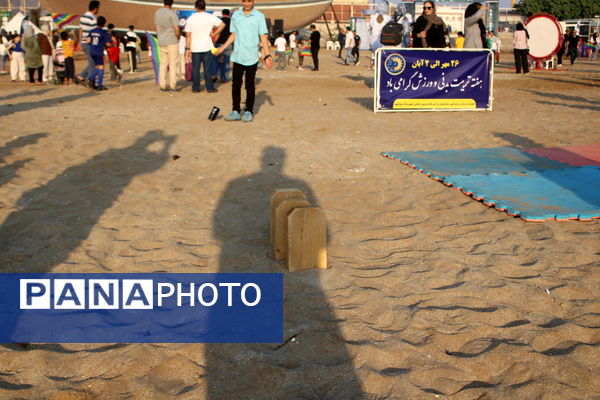 جشنواره بازی و ورزش های همگانی در ساحل بوشهر