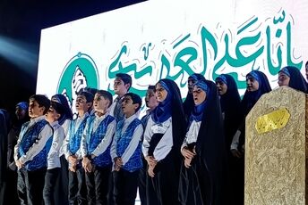 تپش قلب‌های کوچک به یاد خورشید عدالت
