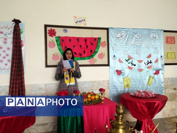 جشن یلدا در دبیرستان رفعت 