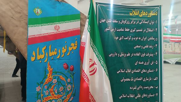 گذری بر روز اول و روز دوم نمایشگاه دهه فجر دبیرستان شاهد ابوذر غفاری