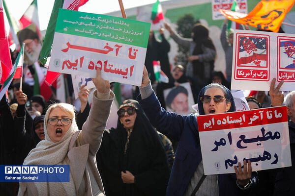 راهپیمایی محکومیت اقدامات تروریستی آمریکا و رژیم صهیونیستی علیه ملت ایران - 2