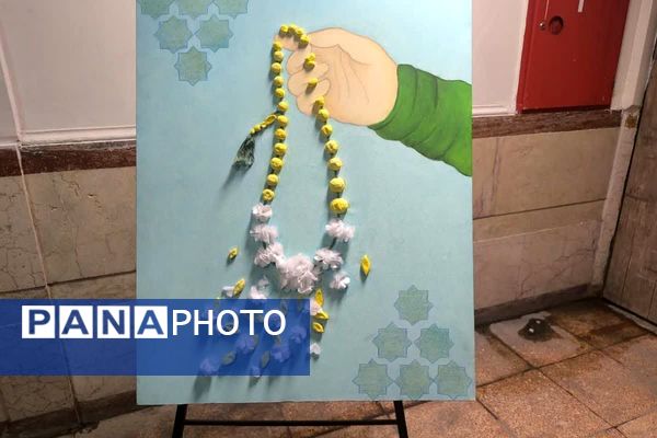 طنینِ نیایش در مدرسه