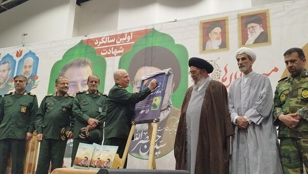 مراسم اولین سالگرد شهادت  سید حسن نصرالله، شهید حاج عباس نیلفروشان و سید هاشم صفی الدین در گلستان شهدا اصفهان 