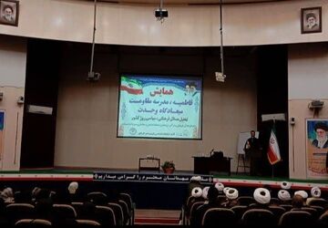 مدرسه مقاومت و میعادگاه وحدت