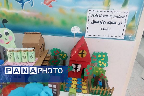  نمایشگاه هفته پژوهش و نواختن زنگ پژوهش در دبستان دخترانه مهران