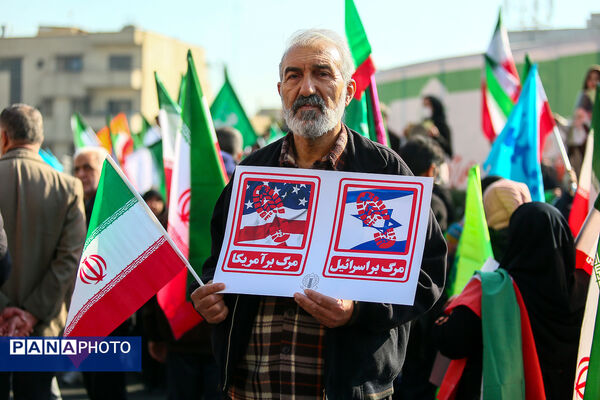 راهپیمایی محکومیت اقدامات تروریستی آمریکا و رژیم صهیونیستی علیه ملت ایران