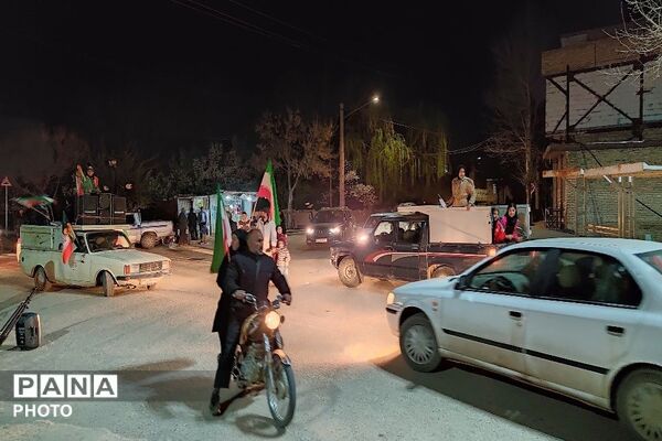 حماسه حضور مردن در خیابان های بار 