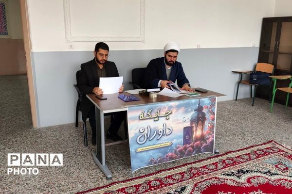 بزرگترین رویداد قرآنی شهرستان ملارد 