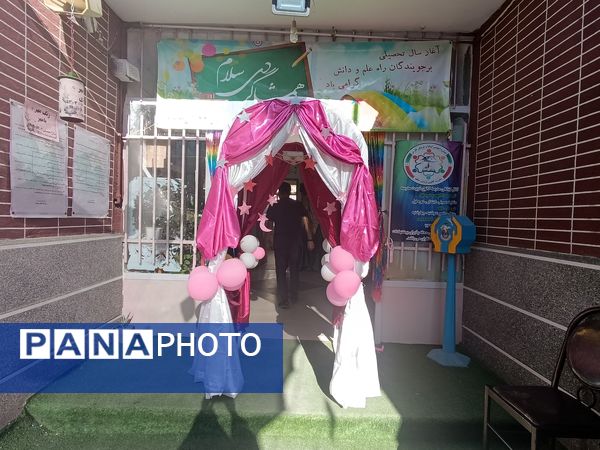 نواختن زنگ مهر و نماز در مدرسه ۲۲بهمن