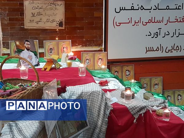 نمایشگاه دختران آفتاب در دوره اردوهای متمرکز شهر تهران