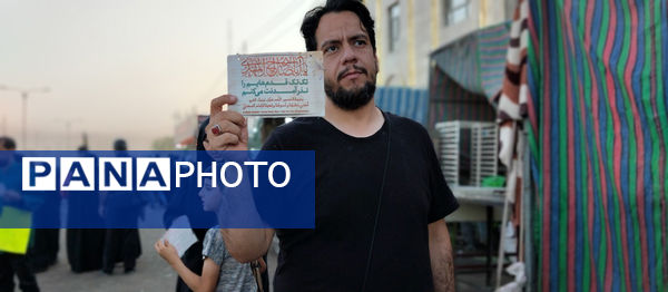 کودکان در پیاده‌روی نجف تا کربلا