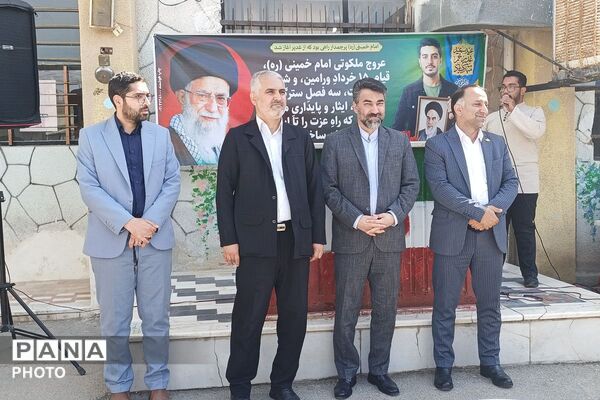 نواخته شدن زنگ ۱۵ خرداد در دبیرستان صدرا
