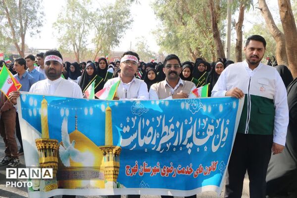 رزمایش 2 هزار و 500 نفری جانفدایان در فهرج 