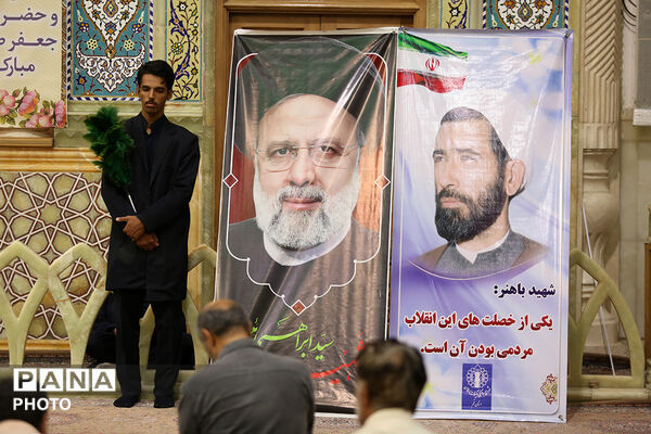 آیین بزرگداشت دولتمردان شهید در حرم مطهر بانوی کرامت