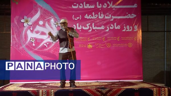 مراسم روز مادر در مسجد سلمان فارسی بندرعباس