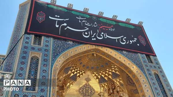 عاشورای شیعیان در حرم مطهر رضوی