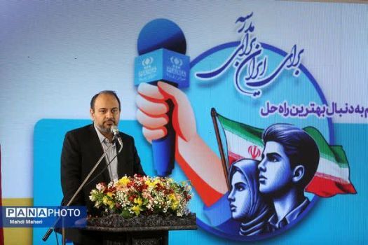 مزیت خبرگزاری پانا، دانش‌آموزی بودن این خبرگزاری است/ پانا باید روایت و صدای دانش‌آموزان ایران باشد/تاکید معاون پرورشی و فرهنگی بر نقش دادن به دانش‌آموز