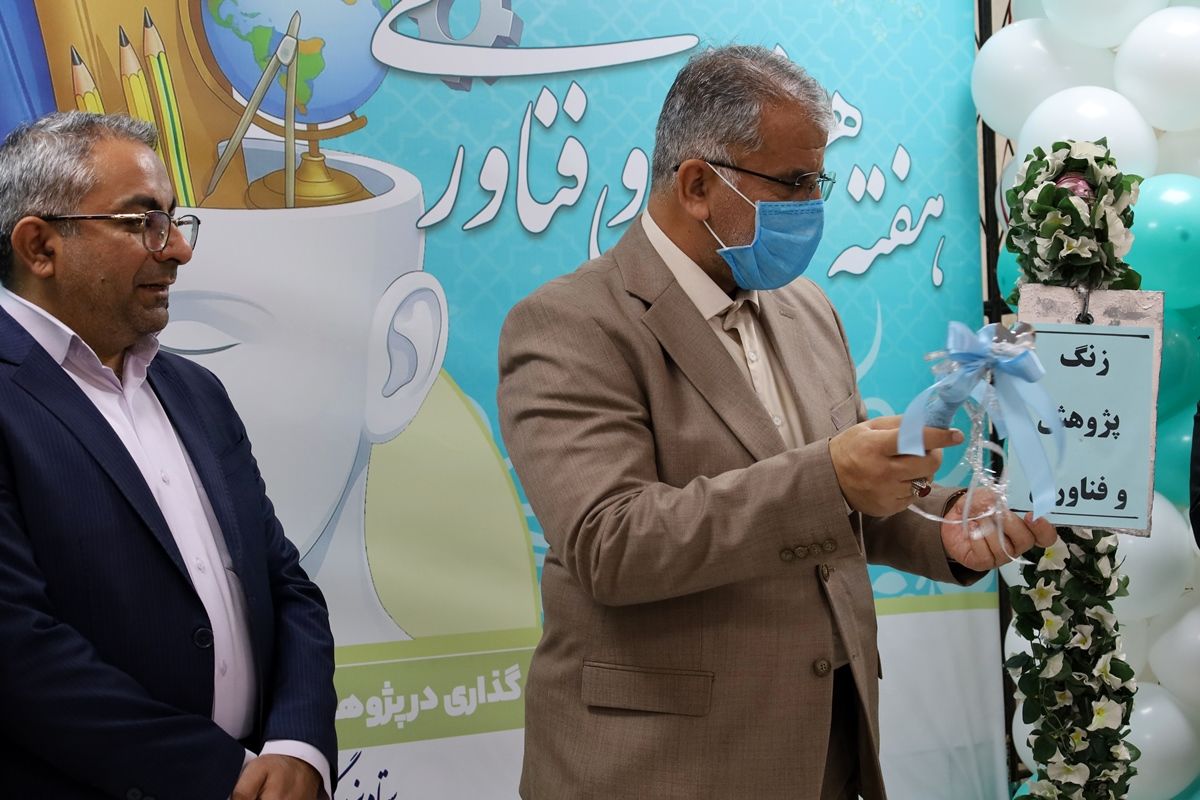 زنگ پژوهش در آذربایجان غربی