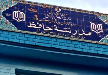 ترویج فرهنگ کتابخوانی در صبحگاه مدرسه حافظ