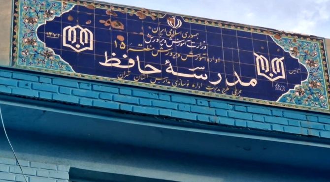 ترویج فرهنگ کتابخوانی در صبحگاه مدرسه حافظ