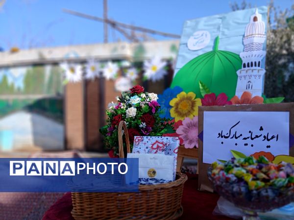 جشن اعیاد شعبانیه در هنرستان تلاش
