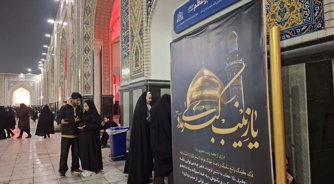 حرم سلطان طوس سیاه‌پوش شد