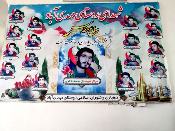 مراسم پرفیض دعای ندبه در امامزاده روستای مهدی آباد خلیل آباد