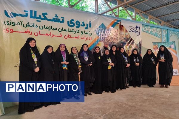 افتتاحیه بیست و پنجمین سالروز تاسیس سازمان دانش‌آموزی خراسان رضوی در اردوگاه باغرود نیشابور