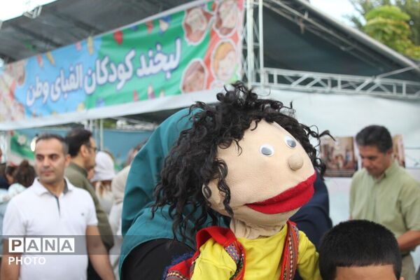 جشن «قرار کودکی» در پارک مادر و کودک کرج 